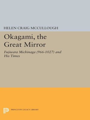 cover image of OKAGAMI, the Great Mirror